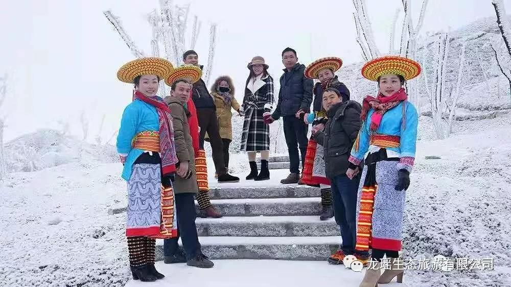 隆回縣龍瑤生態(tài)旅游開發(fā)有限公司,隆回縣生態(tài)旅游,隆回縣森林公園,邵陽旅游