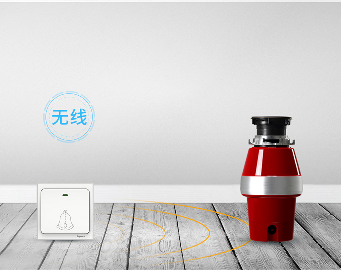 垃圾處理器無線開關免打孔，采用低功耗無線傳輸技術