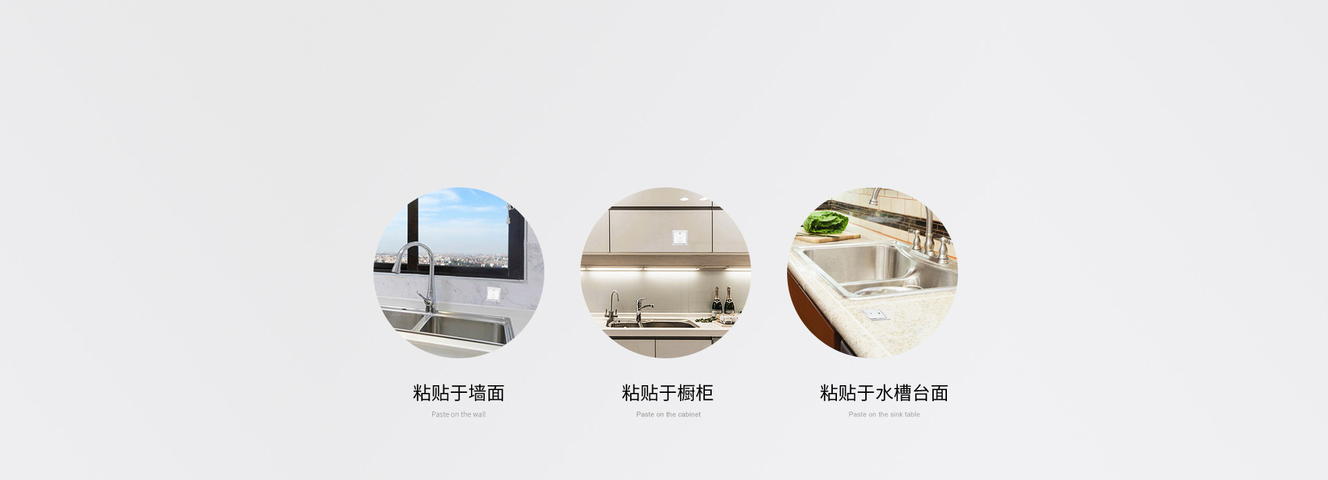 垃圾處理器開關采用3M強力膠貼，想貼哪就貼哪