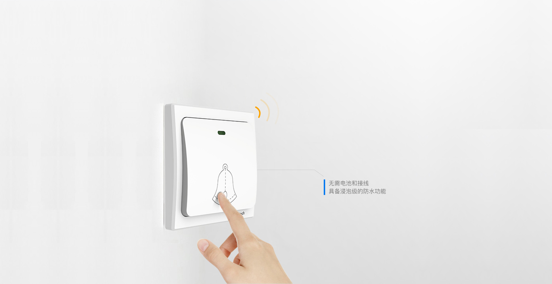 手按發(fā)電，安全防潮
